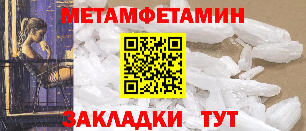 АМФ 97% Коряжма