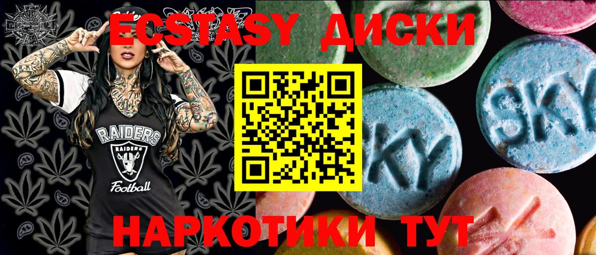 Ecstasy XTC  Вход с VPN  Коряжма  ЭКСТАЗИ 300 mg 