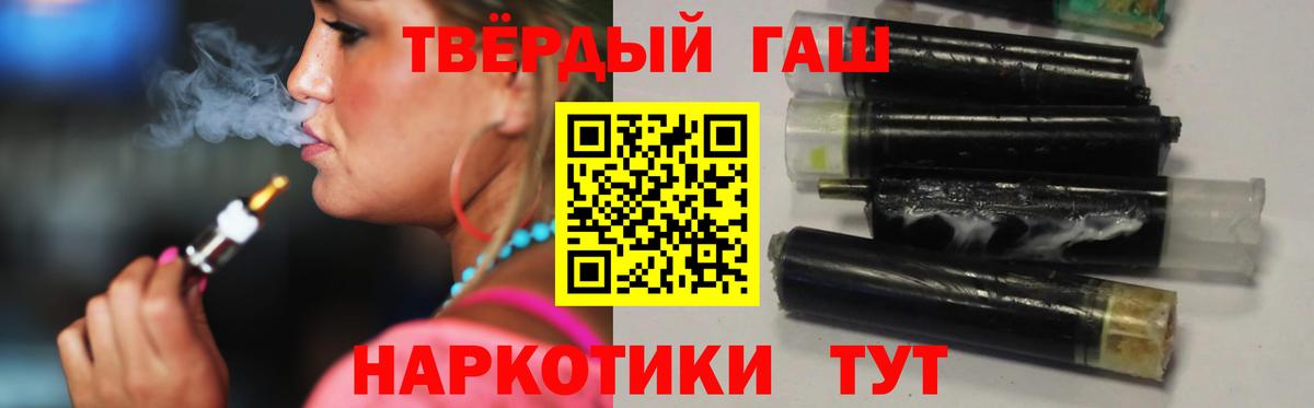 ГАШИШ Изолятор  Вход с VPN  ГАШ ice o lator  Коряжма 