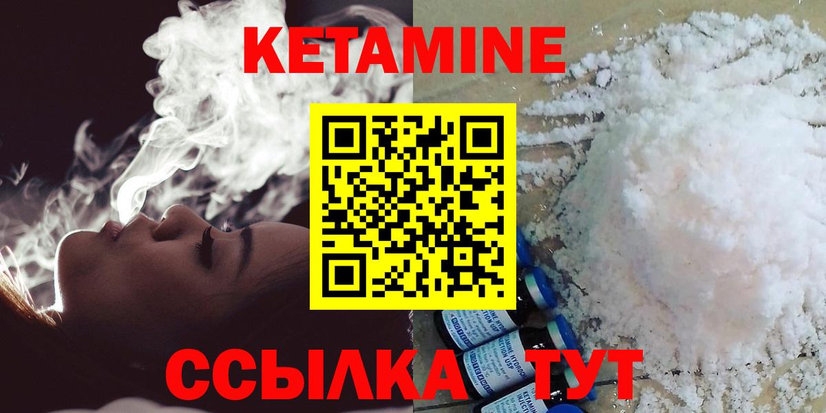 КЕТАМИН ketamine  Вход с VPN  OMG рабочий сайт  Коряжма  Кетамин VHQ 
