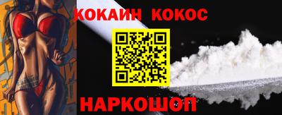 стафф Коломна
