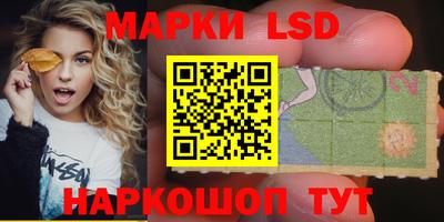 сатива Ковров