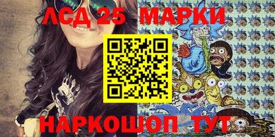 стафф Коломна