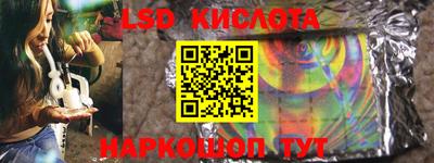 сатива Ковров