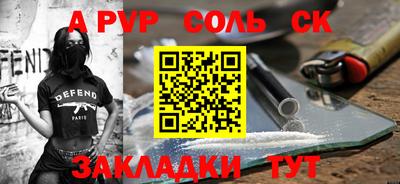 стафф Коломна