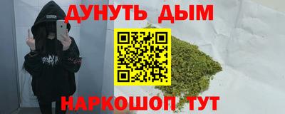 сатива Ковров