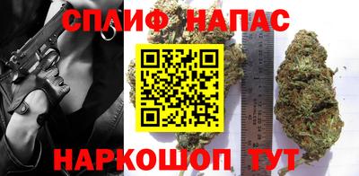 кристаллы Котовск