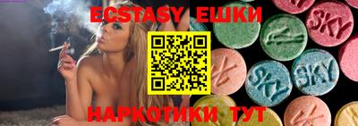 сатива Ковров