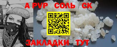 стафф Коломна