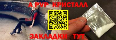 стафф Коломна