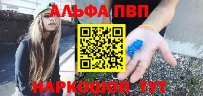 дистиллят марихуана Красноармейск