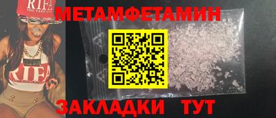 сатива Ковров