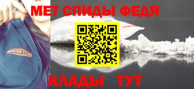 кристаллы Котовск