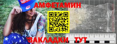кристаллы Котовск