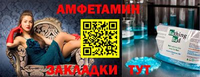 сатива Ковров
