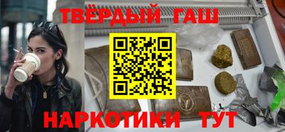 кристаллы Котовск