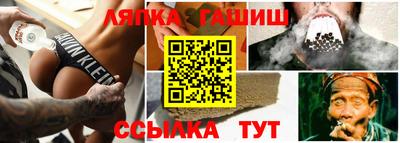 сатива Ковров