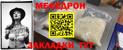 сатива Ковров