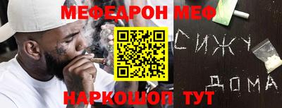 стафф Коломна
