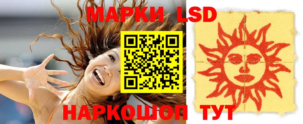 Коряжма  ЛСД экстази кислота  Вход с VPN  LSD-25 экстази ecstasy 