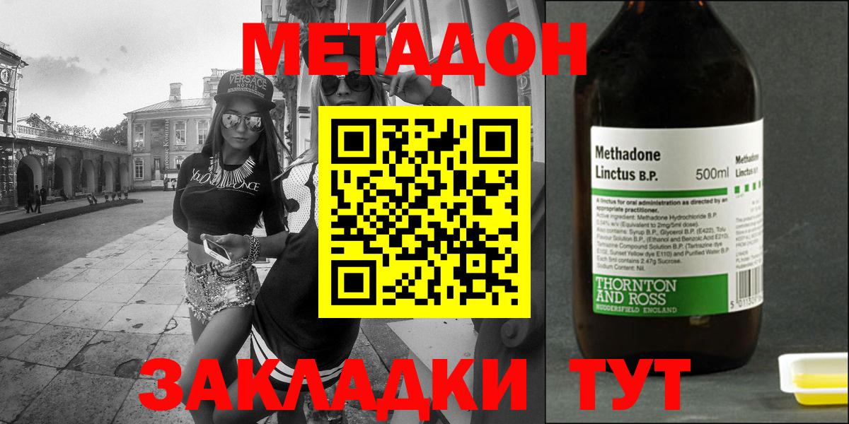 Бошки Шишки  Гашиш  COCAIN  МЕФ кристаллы  Коряжма  Вход с VPN 