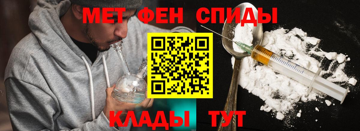 Первитин витя Коряжма
