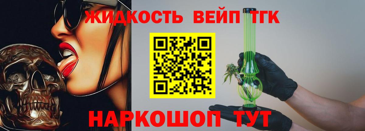 Дистиллят ТГК концентрат Коряжма