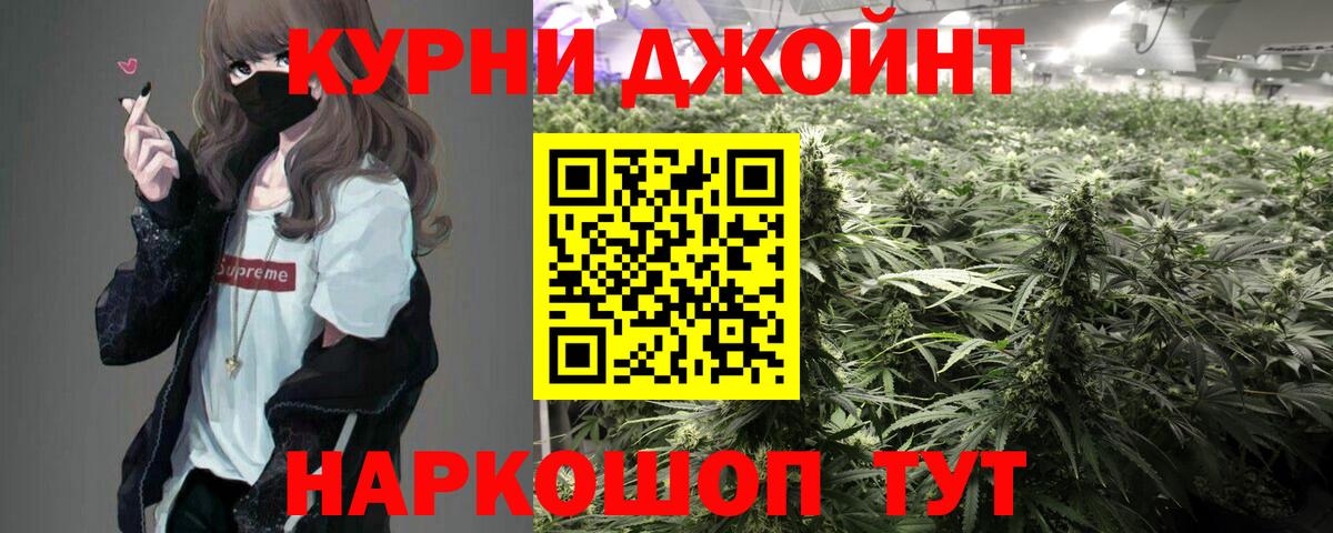 Бошки Шишки OG Kush  Канабис THC 21%  Коряжма  Вход с VPN  Конопля Amnesia 